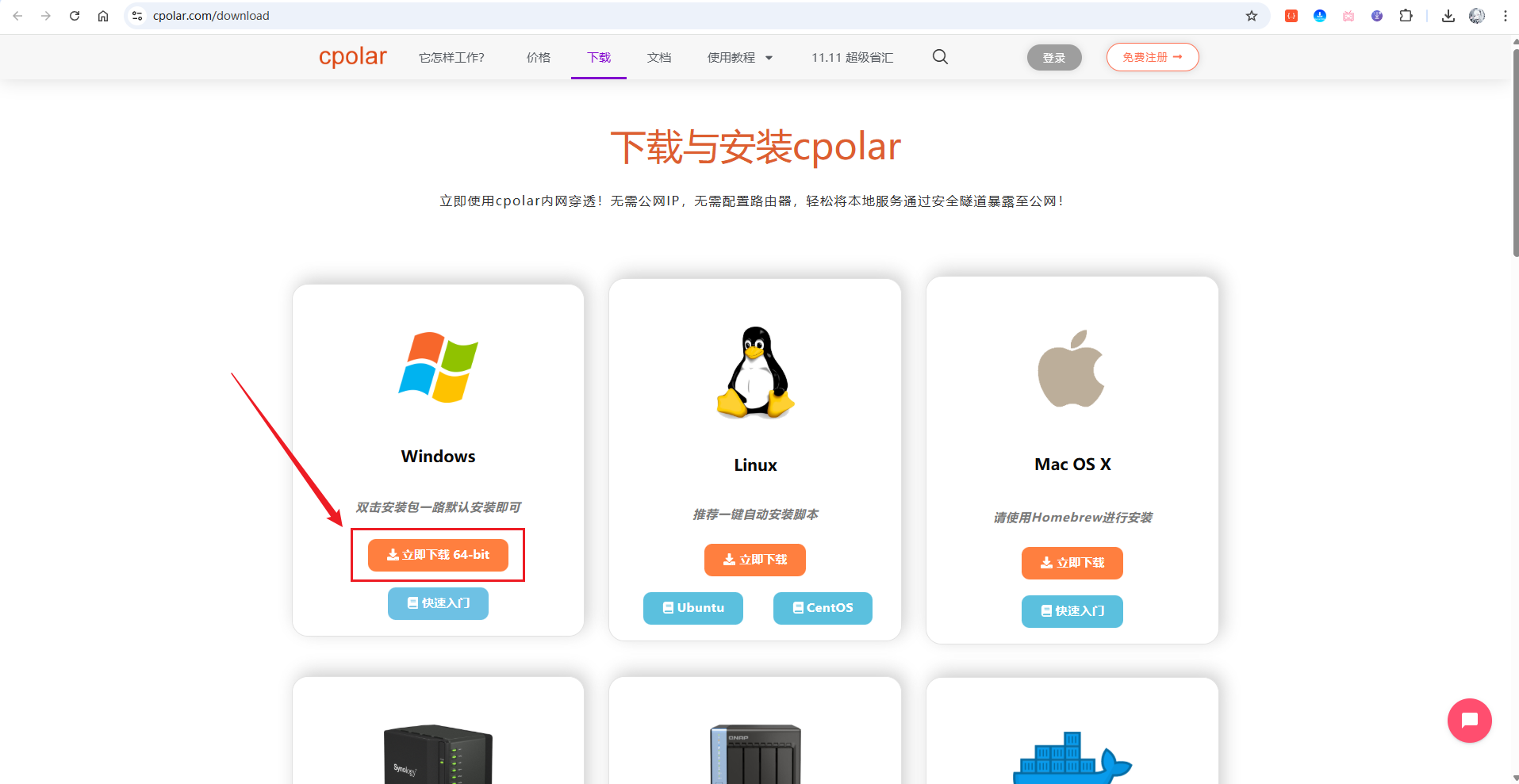 image-20251127181954268