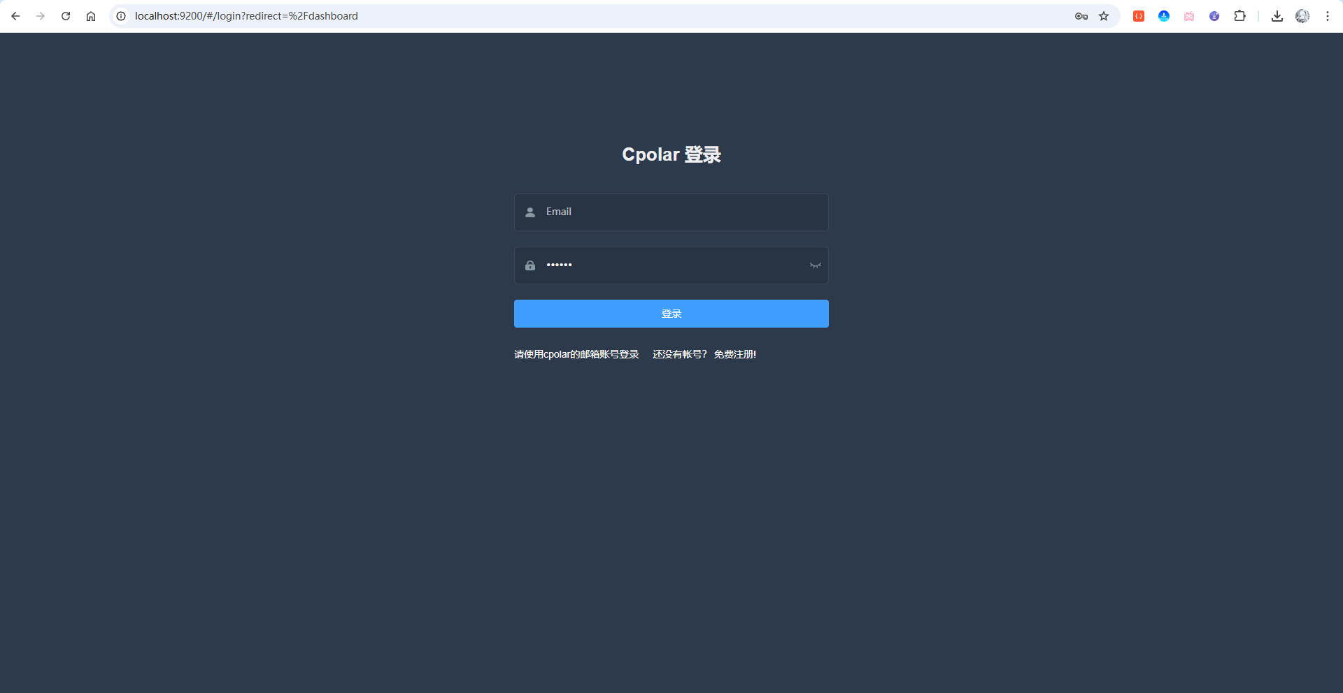 image-20251127182014230