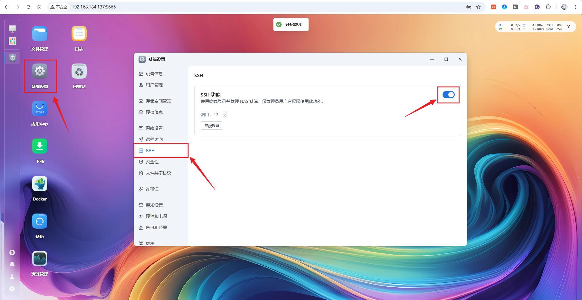 image-20251218141410498