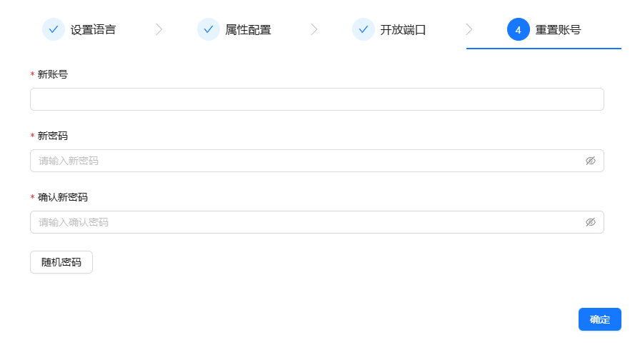 image-20251218144032834