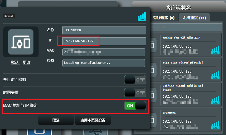 image-20251218151906378