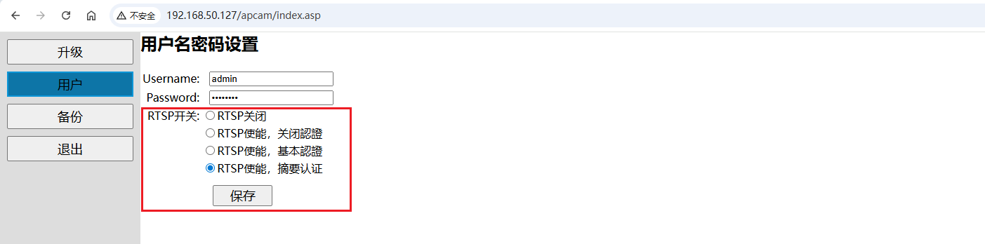 image-20251218152055778