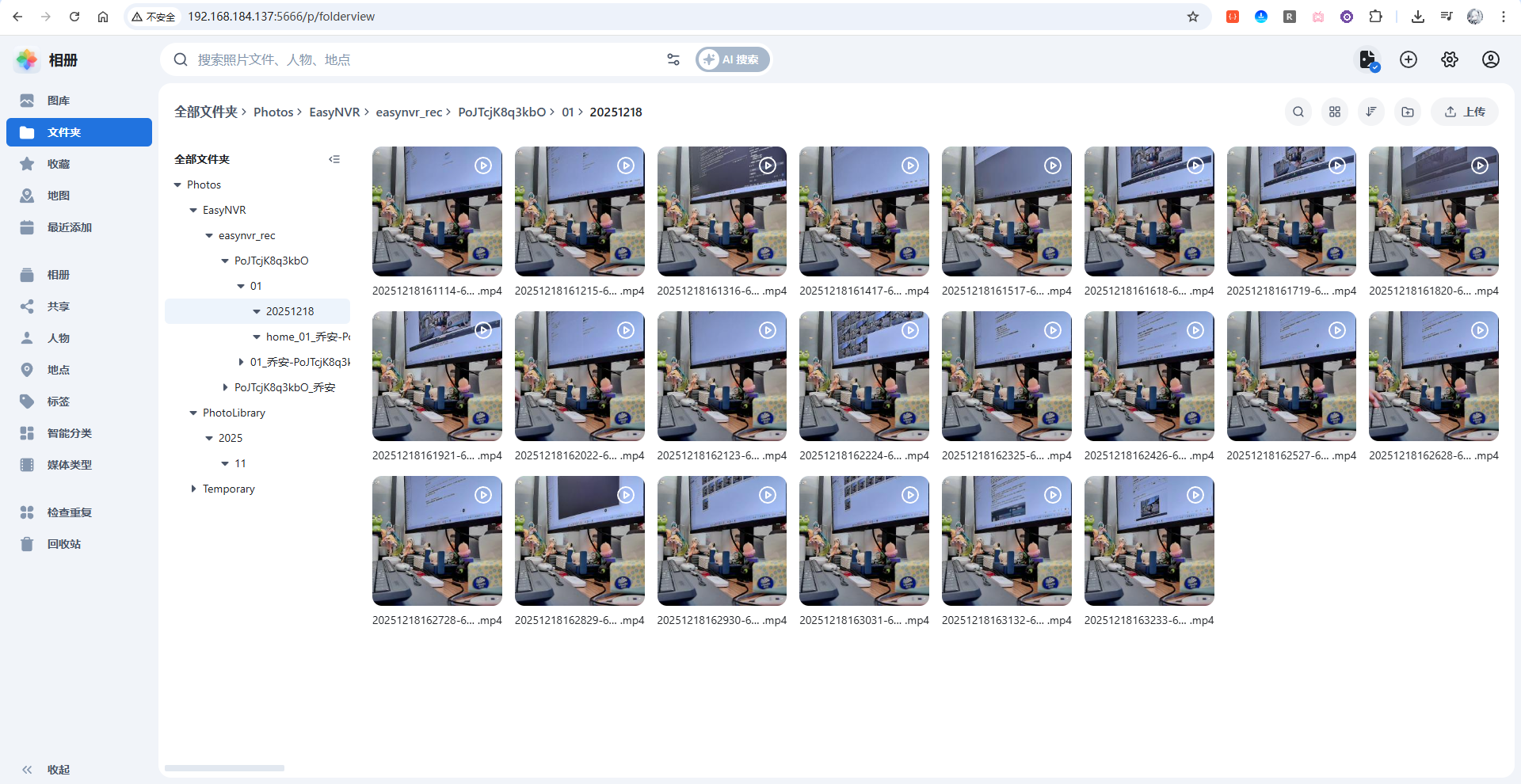 image-20251218163421727