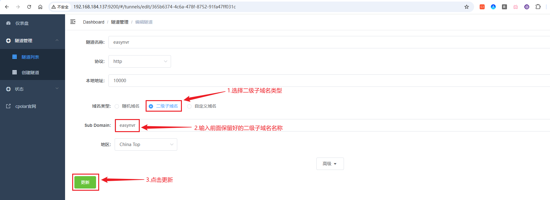 image-20251218172120553