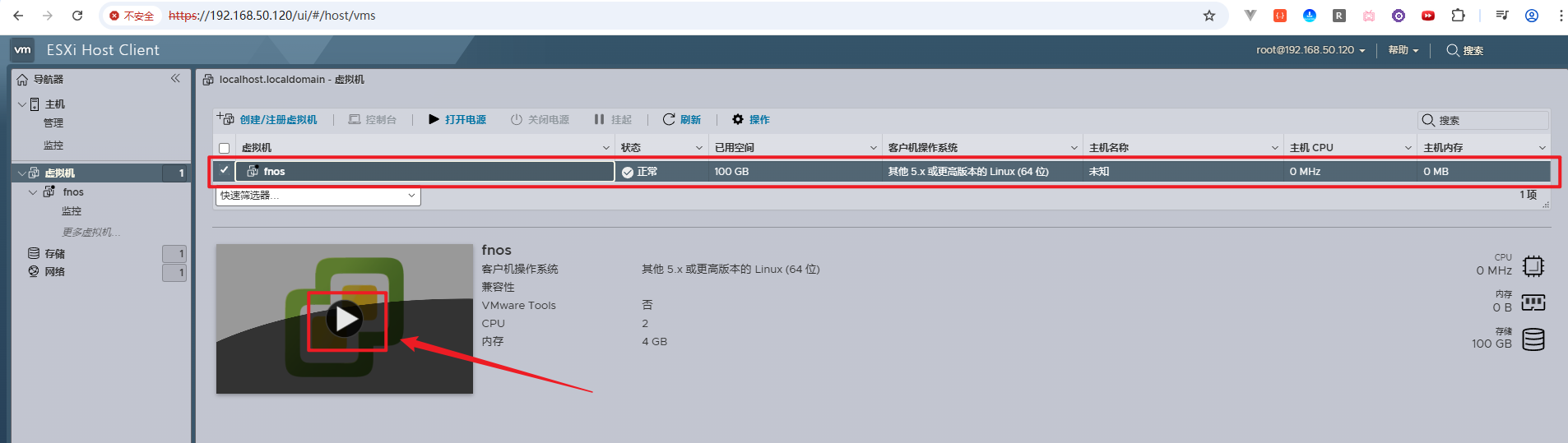 image-20251222164605614