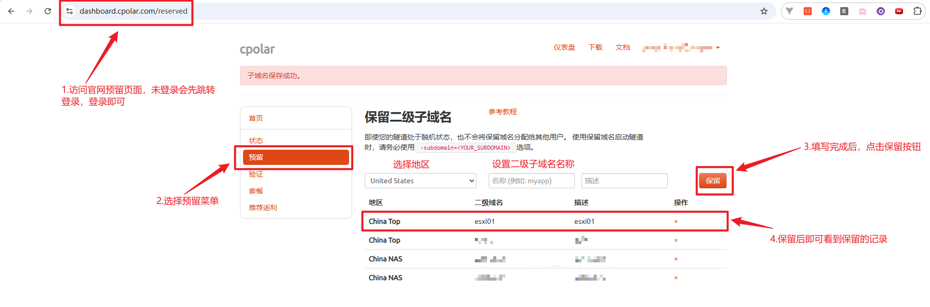 image-20251223151833014