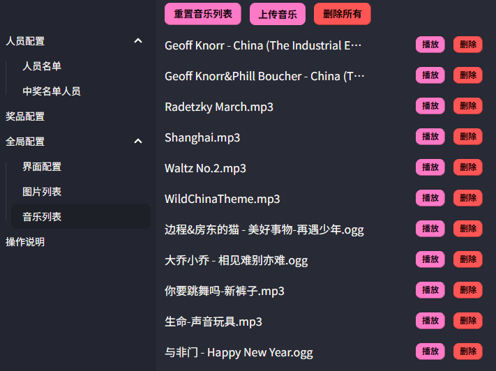 image-20251226161156738