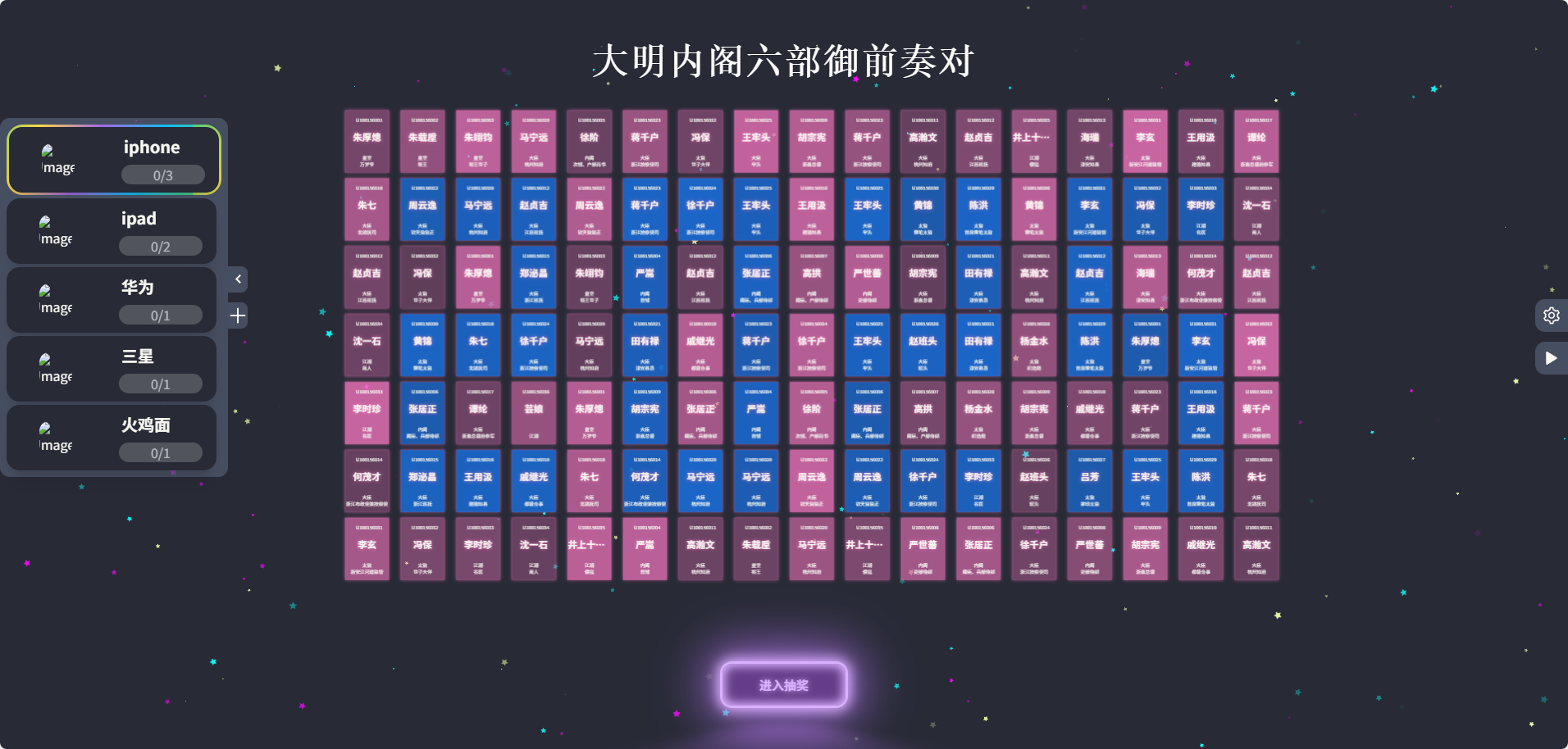 image-20251226161208426